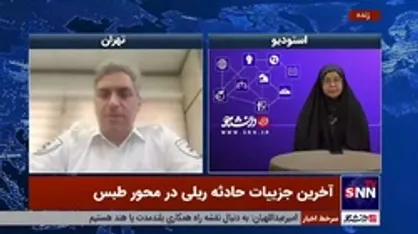 سخنگوی اورژانس: وضعیت مصدومان حادثه قطار رضایت&zwnj;بخش است/ احتمال افزایش تعداد اجساد وجود دارد