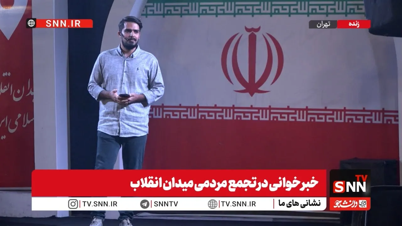 ماجرای بایکوت رسانه‌ای حمله موشکی ایران به ناو‌های آمریکایی + فیلم