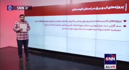 افتتاح پروژه&zwnj;های ملی در سفر رئیس جمهور به استان کردستان / کولبری انتخاب مردم مرزنشین نیست!