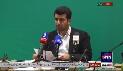 آخرین آمار صدور احکام رتبه&zwnj;بندی معلمان