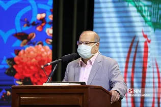 ضلث