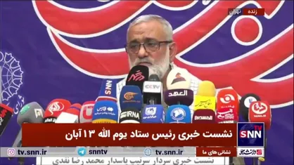 سردار نقدی: آمریکا همه جا حامی رژیم بوده و سه قطعنامه را علیه رژیم وتو کردند/ آمریکا ۱۴/۳ میلیارد دلار در آبان سال قبل و ۲۶ میلیارد دلار در اردیبهشت امسال به اسرائیل کمک نظامی کرد