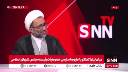 سلیمی: وقتی ترامپ می&zwnj;گوید تنگه هرمز مال من است، از چه صلحی سخن می&zwnj;گوییم؟