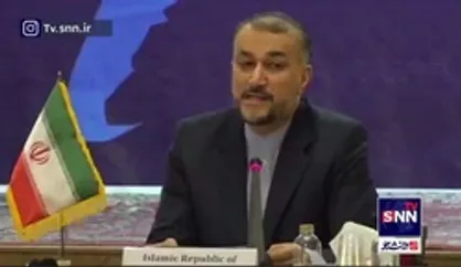 امیرعبداللهیان: تولید و انتشار اخبار جعلی و اطلاعات غلط در فضای مجازی علیه ملت&zwnj;ها مغایر با منشور ملل متحد است