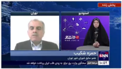 عضو سابق شورای شهر تهران: کالبد فیزیکی ساختمان&zwnj;های فعلی تهران وضعیت مطلوبی ندارد