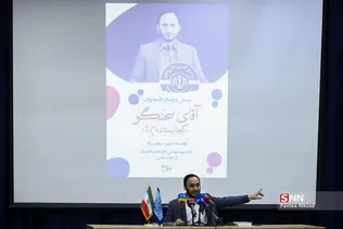 نشست سخنگوی دولت