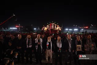 ازادی 