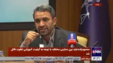 رئیس سازمان مدارس و مراکز غیر دولتی: تنها در نیم درصد مدارس کشور تخلف شهریه‌ای صورت می‌پذیرد/ سه مدرسه شهریه ۵۳ میلیون تومانی دریافت کرده‌اند