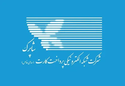 جایگاه شاپرک در اقتصاد ایران