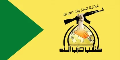 کتائب حزب&zwnj;الله: بیانیه بغداد درباره حمله به پایگاه &laquo;بلد&raquo; مسخره است