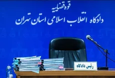 اولین جلسه رسیدگی به پرونده شرکت عظیم خودرو برگزار شد