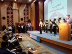 راهور