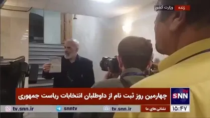 محمد حسن قدیری ابیانه، سفیر اسبق ایران در استرالیا و مکزیک برای ثبت نام در چهاردهمین دوره انتخابات ریاست جمهوری وارد ستاد انتخابات کشور شد
