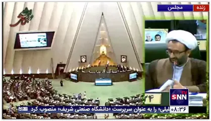 سلیمی: براساس اصل 77 کلیه قراردادهای دولت باید به مجلس بیاید / سازمان امور مالیاتی مجلس را دور زده است