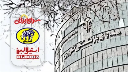 بازنشستگان کشوری از چه برند&zwnj;هایی می&zwnj;توانند اقساطی خرید کنند؟