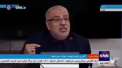 وزیر نفت: روزی که دولت را تحویل گرفتیم تولید روزانه بنزین ۹۶ میلیون لیتر بود؛ امروز به ۱۱۴ میلیون لیتر رسیده است