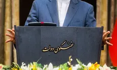 انتقاد یک نماینده از سخنگو نداشتن دولت