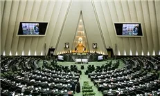 لاریجانی، عارف و حاجی‌بابایی نامزد ریاست مجلس شدند/ آغاز انتخابات هیات رئیسه
