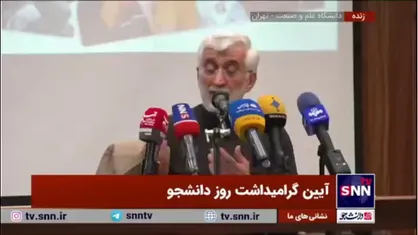 جلیلی: بدون برنامه ناترازی&zwnj;ها حل نمی&zwnj;شود/ نمی&zwnj;شود بدون برنامه فقط حرف بزنیم