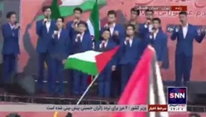 اجرای گروه سرود در تجمع ضدصهیونیستی در میدان فلسطین تهران