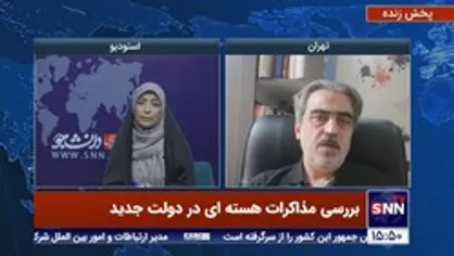 آمریکا به دنبال توقف غنی سازی 60 درصد ایران در قبال آزادسازی پول های بلوکه شده است که این امتیاز مقطعی و کوتاه مدت است