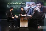 خانه دانشجو