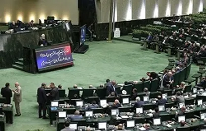 جلسه علنی امروز مجلس آغاز شد