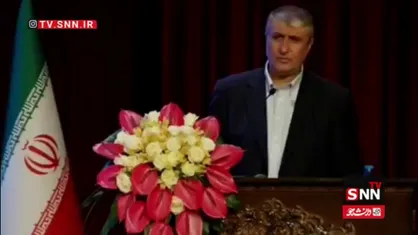 اسلامی: در غنی&zwnj;سازی امروز از فاز تحقیقات و صنعتی شدن عبور کردیم و به یک ظرفیت پایدار رسیدیم