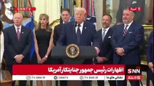 ادعای تکراری ترامپ جنایتکار: من به ۸ جنگ پایان داده‌ام/ ایرانی‌ها می‌خواهند که به نبرد پایان دهند