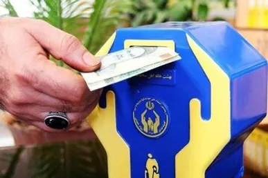 آغاز پویش «هر ایرانی یک صندوق صدقه الکترونیکی»