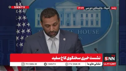آمریکا به مردمش کوپن غذای رایگان داد! سخنگوی کاخ سفید BBC را ابزار دروغ پراکنی خواند / کرولاین لیویت: وکلای آمریکایی و کاخ سفید علیه ایت فیک نیوز اقدام خواهند کرد! + فیلم