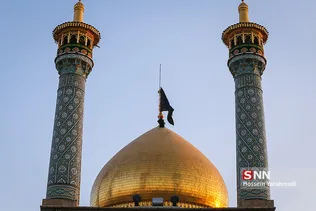 حرم ۲