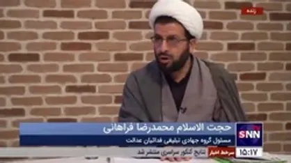 مسئول گروه جهادی تبلیغی فدائیان عدالت: با ساخت پروژه&zwnj;های آبی غیرکارشناسی دو روستا در بافت کرمان ۱۰۰ درصد و چهار روستا ۵۰ درصد خشک شده&zwnj;اند