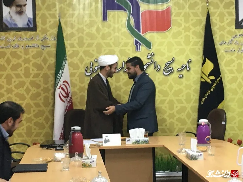 وحدت حوزه و دانشگاه