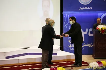 جزئیات جشنواره پژوهش و فناوری دانشگاه تهران اعلام شد /کاهش تخلفات پژوهشی دانشگاه تهرانی&zwnj;ها