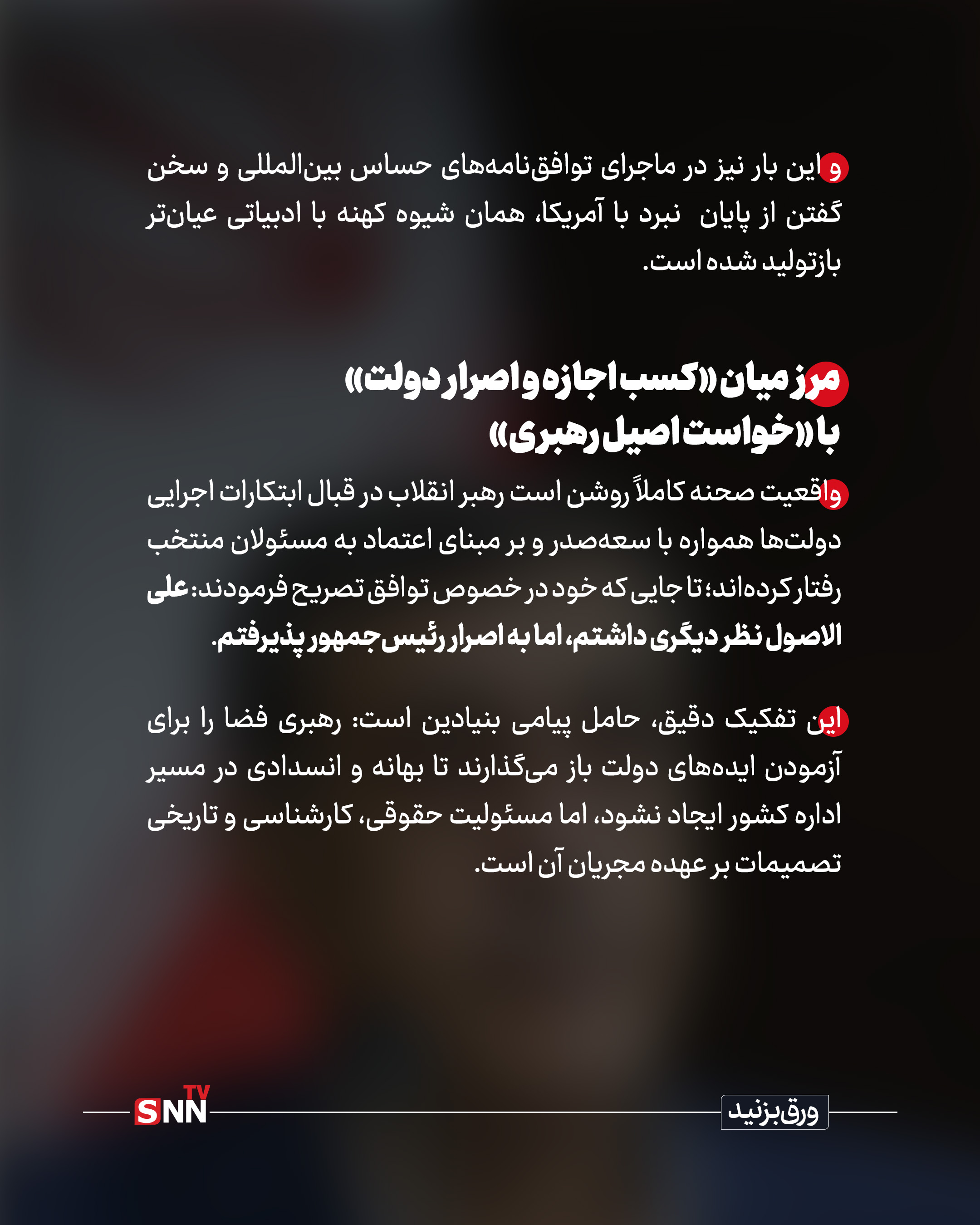 شسیشسی