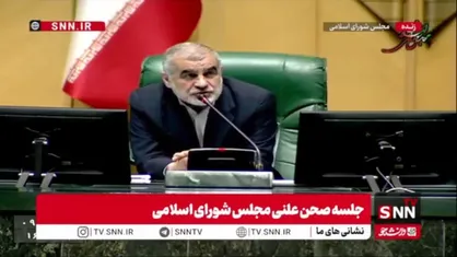 مجلس با تقاضای اصلاح موادی از قانون آیین دادرسی کیفری طبق اصل ۸۵ قانون اساسی موافقت کرد