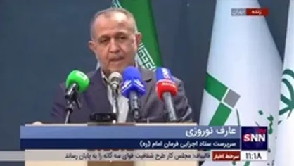 ایجاد ۳۵۰ هزار شغل توسط بنیاد برکت در سال جاری