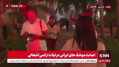 سردرگمی و وحشت صهیونیست&zwnj;ها و تیم&zwnj;های امدادی پس از ویرانی گسترده موشک&zwnj;های ایرانی در قلب اراضی اشغالی