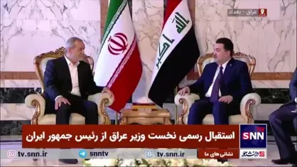 گفتگوی محمد شیاع السودانی، نخست وزیر عراق با رئیس جمهور پزشکیان در بدو ورود به بغداد