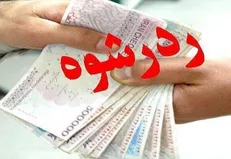 مأمور پلیس راهور پایتخت رشوه ۶۰۰ هزار تومانی را رد کرد