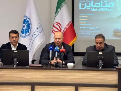 هوشمندسازی معادن با هدف بهره&zwnj;وری بیشتر، محور اصلی اولین نمایشگاه &laquo;متاماین&raquo;