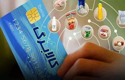اعتبار کالابرگ دهک&zwnj;های ۶ و ۷ صبح امروز شارژ شد