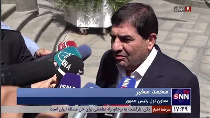 مخبر: کاهش تورم خردادماه بیشتر خواهد بود/ پول&zwnj;های بلوکه شده ایران در برخی کشور&zwnj;ها آزاد شده