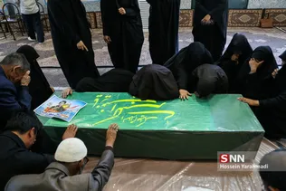 شهید 26/2