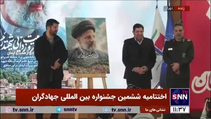 خان محمدی ریاست نوسازی مدارس کشور نشان خدمت را دریافت کرد
