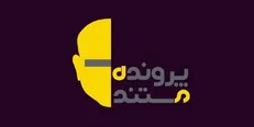 کف زنی خانوادگی سوژه جدید «پرونده مستند»