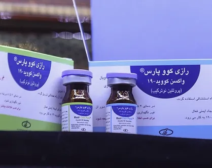 ۱۴ روز بعد از دوز سوم واکسن کرونای &laquo;رازی&raquo; می&zwnj;توانید ماسک نزنید