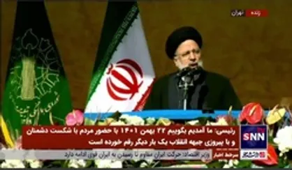 رئیسی: وقتی آمریکا حرف از &laquo;زندگی&raquo; می&zwnj;زند و دلسوز مردم ایران می&zwnj;شود آیا حضور آنها در نقاط مختلف جهان، &laquo;زندگی&zwnj;بخش&raquo; بوده؟!