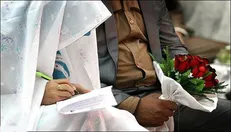 اطلاع‌رسانی جدید بانک مرکزی درباره وام ازدواج ۳۰ میلیونی
